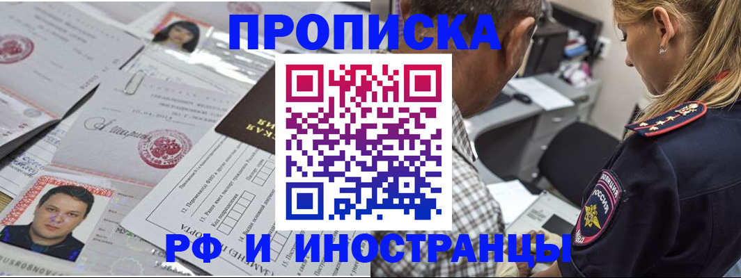 регистрация для школы в Людиново