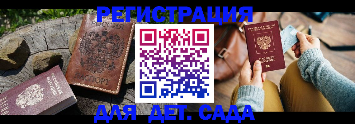 найти адрес прописки в Людиново