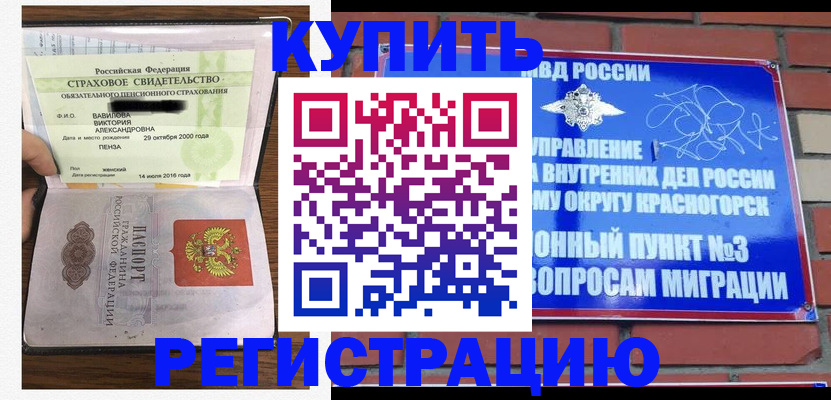 найти адрес прописки в Людиново