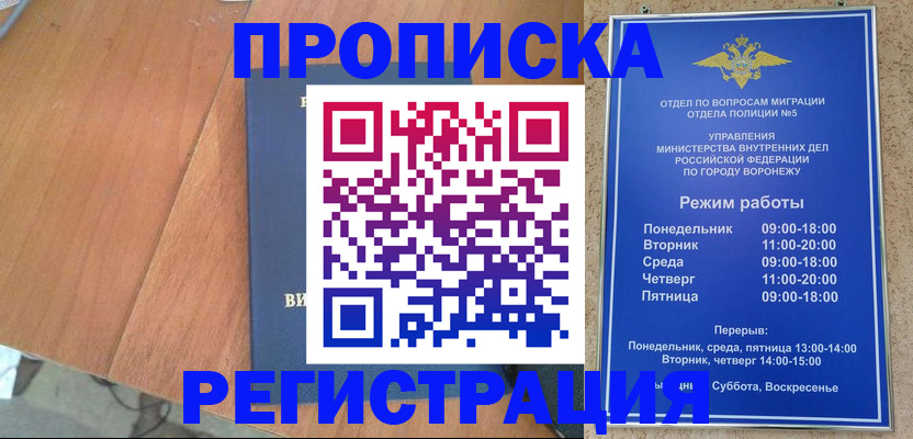 форма 3 в Людиново