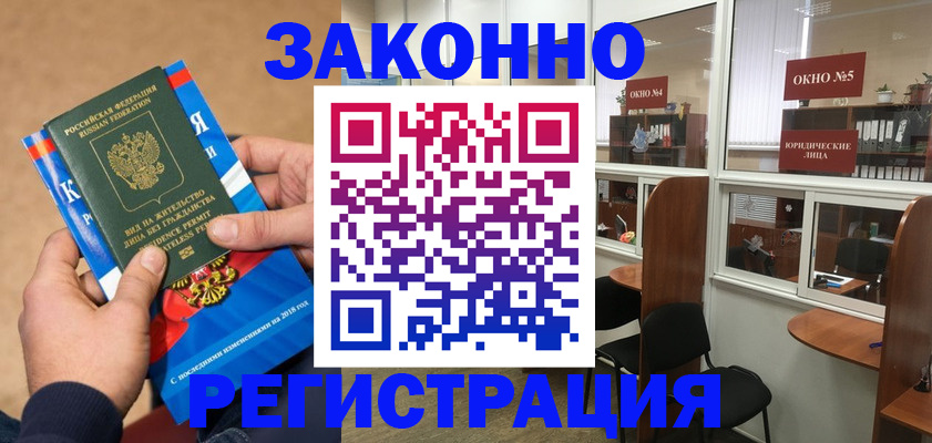 форма 3 в Людиново